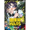 幼稚園WARS 7 ジャンプコミックス