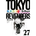 極彩色 東京卍リベンジャーズ Brilliant Full Color Edition 27 KCデラックス