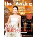 Hotel Wedding No.53 生活シリーズ