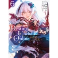 Destiny Unchain Online ～吸血鬼少女となって、やがて『赤の魔王』と呼ばれるようになりました～ 6 KCデラックス