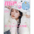 mini (ミニ) 2024年 01月号 [雑誌]