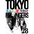 極彩色 東京卍リベンジャーズ Brilliant Full Color Edition 28 KCデラックス