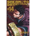SAKAMOTO DAYS 14 ジャンプコミックス