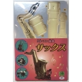 立体パズル 楽器 サックス