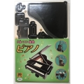 立体パズル 楽器 ピアノ