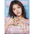 NAIL VENUS (ネイルヴィーナス) 2024年 03月号 [雑誌]