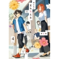 神さまがまちガえる 4 電撃コミックスNEXT N 129-13