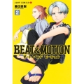 BEAT&MOTION 2 ジャンプコミックス