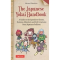 The Japanese Yokai Handbook A Guide to the Spookiest Ghosts, Demons,