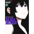 BEAT&MOTION 3 ジャンプコミックス