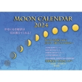 MOON CALENDAR 2024