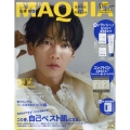 集英社プレミアム MAQUIAプレミアム版4月号 2024年 04月号 [雑誌] MAQUIAプレミア