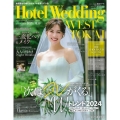 Hotel Wedding WEST & TOKAI No. 生活シリーズ