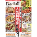 Nadia magazine vol.11 ONE COOKING MOOK