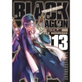 ブラック・ラグーン 13 サンデーGXコミックス