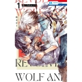 狼とリボルバー 1 花とゆめコミックス