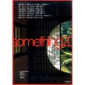 something 20