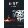 ONBEAT vol.19 Premium Bilingual Magazine for Art and Culture f