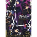 Obey Me! オフィシャルメモリアルアートブック Vol