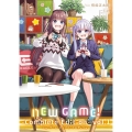 NEW GAME! -Complete Edition- 1 まんがタイムKRコミックス