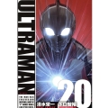 ULTRAMAN 20 ヒーローズコミックス