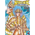 聖闘士星矢 海皇再起 RERISE OF POSEIDON 1 チャンピオンREDコミックス