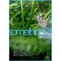 something 21