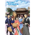 true tears 15年の真心の軌跡～富山で生まれ、富山で育まれたアニメ作品～
