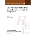 The Absolute Infinitive : From Historical and Stylistic Perspectives