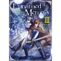 Unnamed Memory -after the end-III 電撃の新文芸