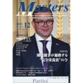 MASTERS 2023.12(No.506) 日本経済の未来を創る経営者たち president,owner,director