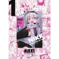 勝利の女神:NIKKE すいーとえんかうんと 1巻 イラスト集付き特装版