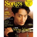Songs magazine vol.15