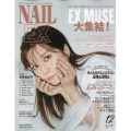 NAIL EX 2023年 12月号 [雑誌]