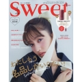sweet増刊 2024年 01月号 [雑誌]