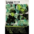 SPUNK-スパンク!- 3 BEAM COMIX