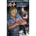 ルートZERO-アウトロー脱出RPG- Role & Roll Books
