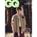 GQ JAPAN(ジーキュージャパン) 2024年 03月号 [雑誌]