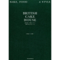 BRITISH CAKE HOUSE 英国菓子、料理、スタイル 四季のおもてなしレシピ Tea Time Book 02