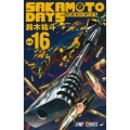 SAKAMOTO DAYS 16