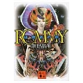 新装版 ROMMY 越境者の夢