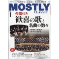 MOSTLY CLASSIC (モーストリー・クラシック) 2024年 01月号 [雑誌]