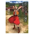 ひぐらしのなく頃に 第二話 綿流し編 (上)