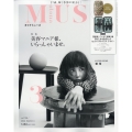 otona MUSE (オトナミューズ) 2024年 03月号 [雑誌]
