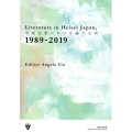Literature in Heisei Japan 198