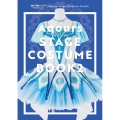ラブライブ!サンシャイン!! Aqours Stage Costume Book2