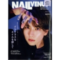 NAIL VENUS (ネイルヴィーナス) 2023年 12月号 [雑誌]