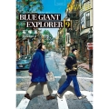 BLUE GIANT EXPLORER 9 ビッグコミックススペシャル