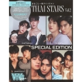 ViVimen まるごと一冊タイ イケメン THAI STARS Vol.2 SPECIAL EDITION