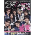 K-POP BEST IDOL(K-POP ベストアイドル) 2023年 12月号 [雑誌]